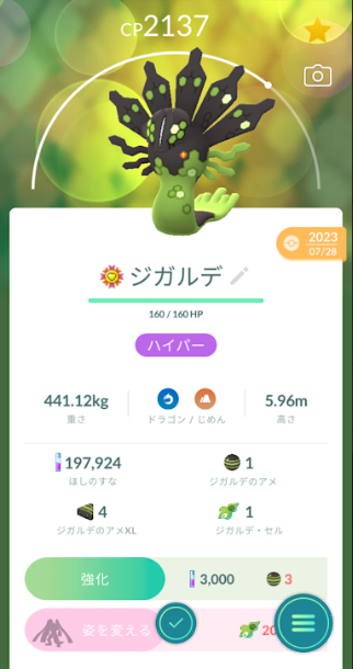 f:id:neetsdkasu:20240622185534p:plain f:id:neetsdkasu:20240622185534p:plain