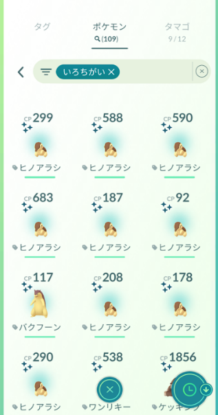 f:id:neetsdkasu:20240622185558p:plain f:id:neetsdkasu:20240622185558p:plain