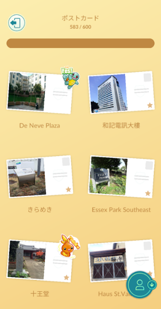 f:id:neetsdkasu:20240622185621p:plain f:id:neetsdkasu:20240622185621p:plain