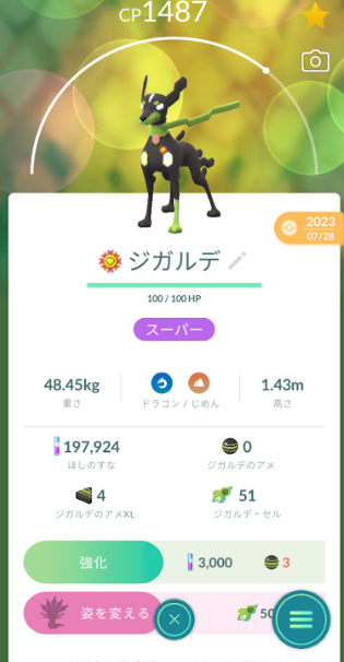 f:id:neetsdkasu:20240622185644p:plain f:id:neetsdkasu:20240622185644p:plain