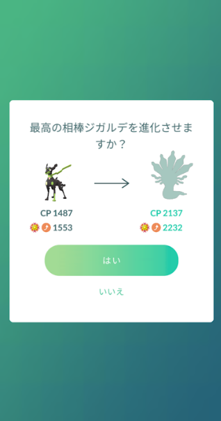 f:id:neetsdkasu:20240622185655p:plain f:id:neetsdkasu:20240622185655p:plain