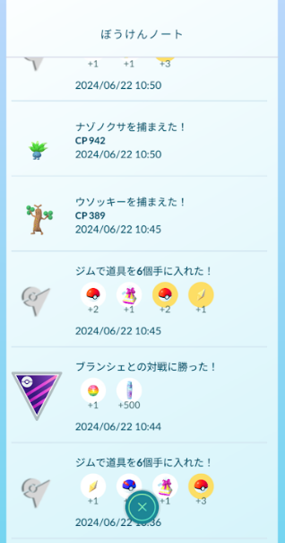 f:id:neetsdkasu:20240622185718p:plain f:id:neetsdkasu:20240622185718p:plain