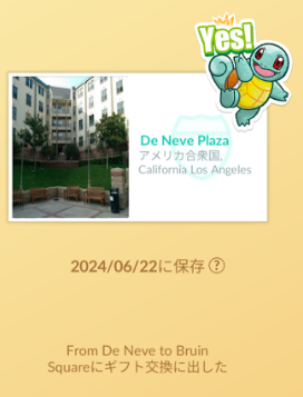 f:id:neetsdkasu:20240622185729p:plain f:id:neetsdkasu:20240622185729p:plain