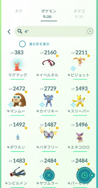 f:id:neetsdkasu:20240624225549p:plain f:id:neetsdkasu:20240624225549p:plain