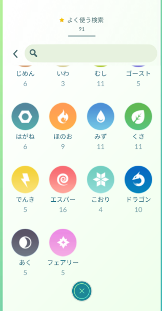 f:id:neetsdkasu:20240625120015p:plain f:id:neetsdkasu:20240625120015p:plain