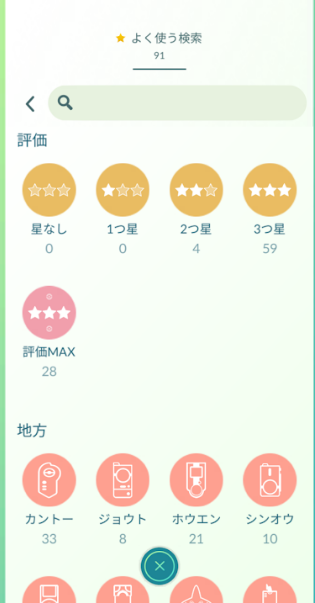 f:id:neetsdkasu:20240625120049p:plain f:id:neetsdkasu:20240625120049p:plain