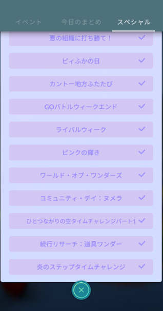 f:id:neetsdkasu:20240625120100p:plain f:id:neetsdkasu:20240625120100p:plain