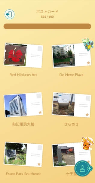 f:id:neetsdkasu:20240625120112p:plain f:id:neetsdkasu:20240625120112p:plain