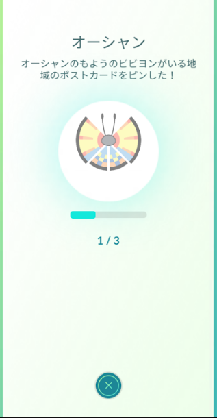 f:id:neetsdkasu:20240625120123p:plain f:id:neetsdkasu:20240625120123p:plain