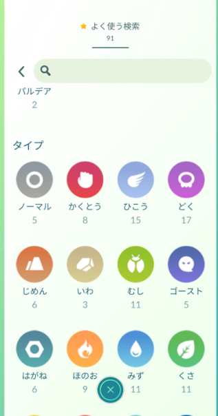 f:id:neetsdkasu:20240625120135p:plain f:id:neetsdkasu:20240625120135p:plain