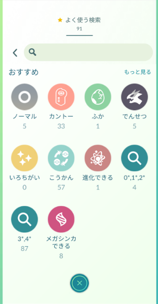 f:id:neetsdkasu:20240625120208p:plain f:id:neetsdkasu:20240625120208p:plain