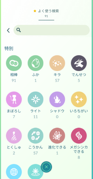 f:id:neetsdkasu:20240625120219p:plain f:id:neetsdkasu:20240625120219p:plain