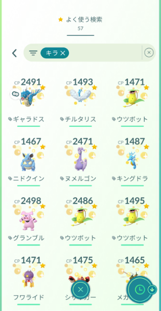 f:id:neetsdkasu:20240625130301p:plain f:id:neetsdkasu:20240625130301p:plain