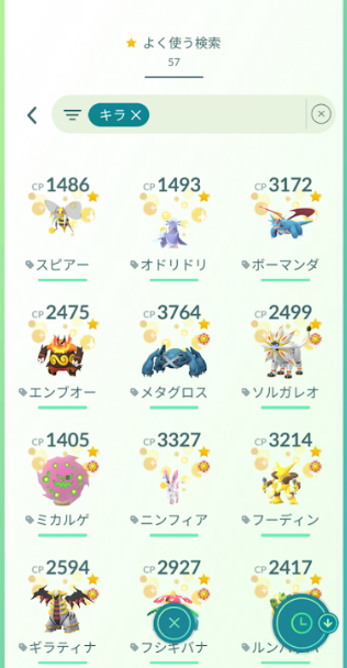 f:id:neetsdkasu:20240625130313p:plain f:id:neetsdkasu:20240625130313p:plain