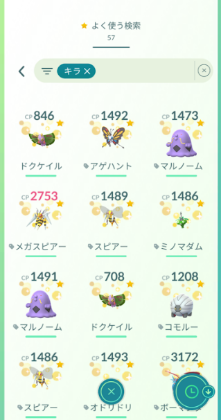 f:id:neetsdkasu:20240625130359p:plain f:id:neetsdkasu:20240625130359p:plain