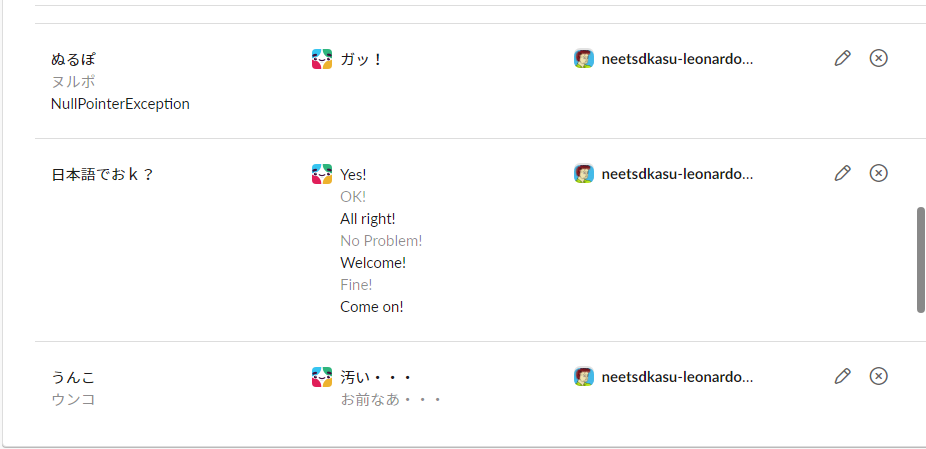 f:id:neetsdkasu:20240626221358p:plain f:id:neetsdkasu:20240626221358p:plain