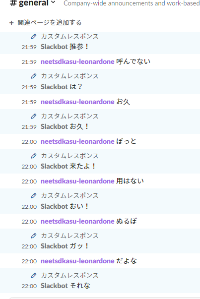 f:id:neetsdkasu:20240626221420p:plain f:id:neetsdkasu:20240626221420p:plain