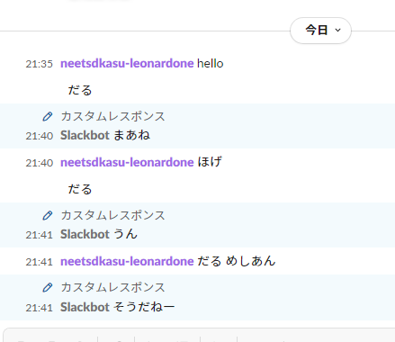 f:id:neetsdkasu:20240626221452p:plain f:id:neetsdkasu:20240626221452p:plain