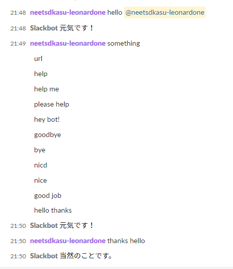 f:id:neetsdkasu:20240626221514p:plain f:id:neetsdkasu:20240626221514p:plain