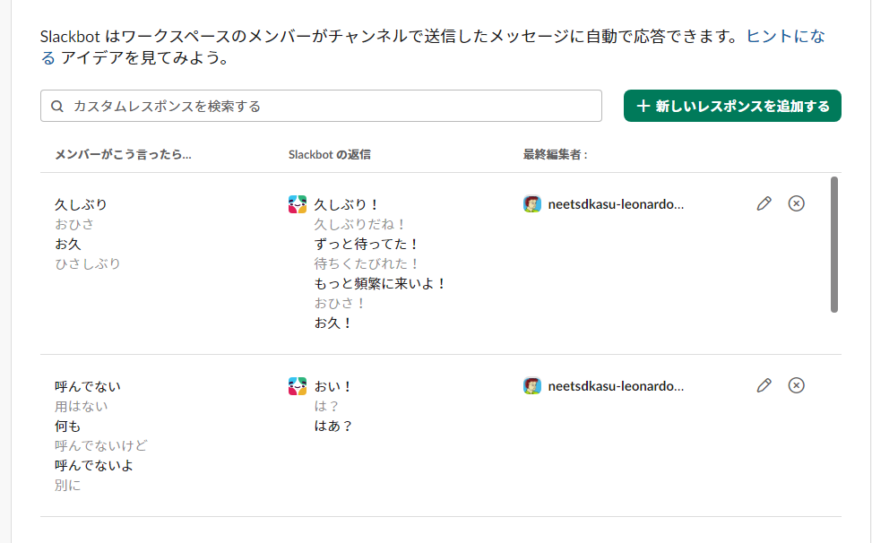 f:id:neetsdkasu:20240626221524p:plain f:id:neetsdkasu:20240626221524p:plain