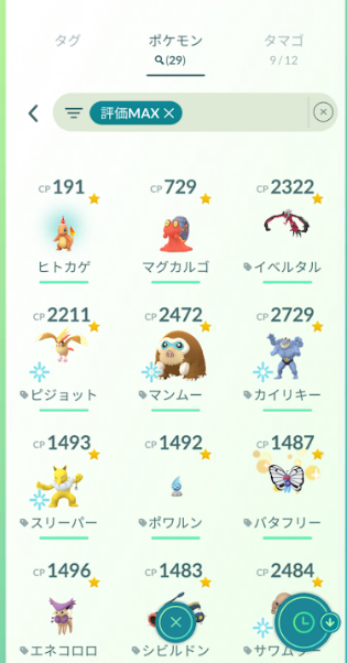 f:id:neetsdkasu:20240628232359p:plain f:id:neetsdkasu:20240628232359p:plain