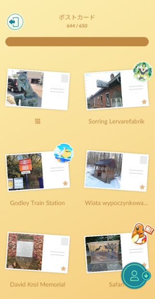 f:id:neetsdkasu:20240714024945p:plain