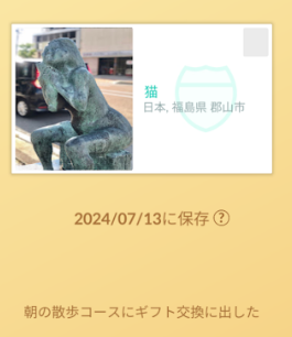 f:id:neetsdkasu:20240714024956p:plain