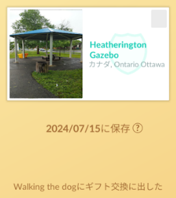 f:id:neetsdkasu:20240716021846p:plain f:id:neetsdkasu:20240716021846p:plain