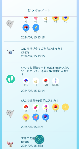 f:id:neetsdkasu:20240716021920p:plain f:id:neetsdkasu:20240716021920p:plain