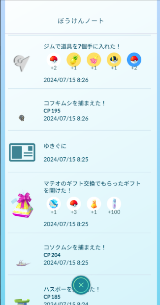 f:id:neetsdkasu:20240716021931p:plain f:id:neetsdkasu:20240716021931p:plain