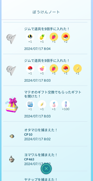 f:id:neetsdkasu:20240718040018p:plain f:id:neetsdkasu:20240718040018p:plain