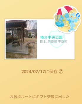 f:id:neetsdkasu:20240718040041p:plain f:id:neetsdkasu:20240718040041p:plain