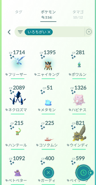 f:id:neetsdkasu:20240718040052p:plain f:id:neetsdkasu:20240718040052p:plain