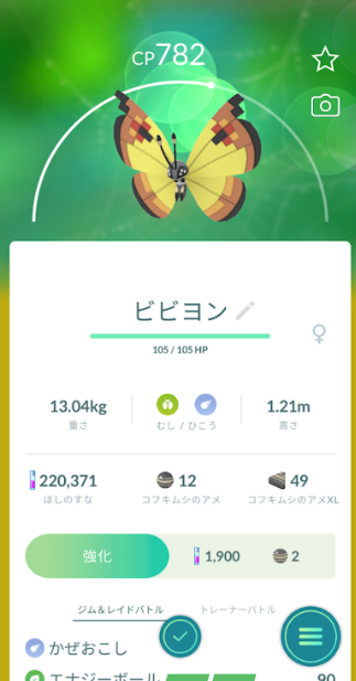 f:id:neetsdkasu:20240724015015p:plain f:id:neetsdkasu:20240724015015p:plain