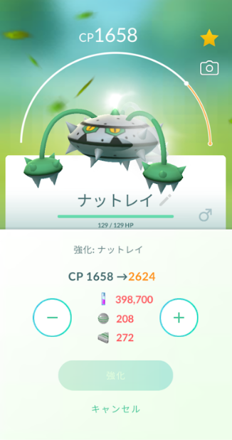 f:id:neetsdkasu:20240724015110p:plain f:id:neetsdkasu:20240724015110p:plain