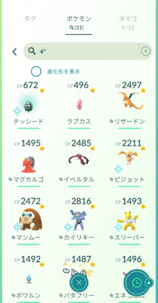 f:id:neetsdkasu:20240724015123p:plain f:id:neetsdkasu:20240724015123p:plain