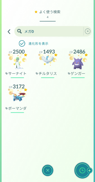 f:id:neetsdkasu:20240726174621p:plain