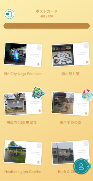 f:id:neetsdkasu:20240726174655p:plain