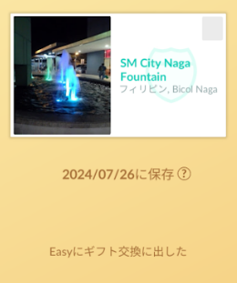 f:id:neetsdkasu:20240726174706p:plain