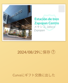 f:id:neetsdkasu:20240829235326p:plain