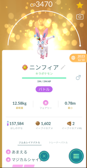 f:id:neetsdkasu:20240829235348p:plain