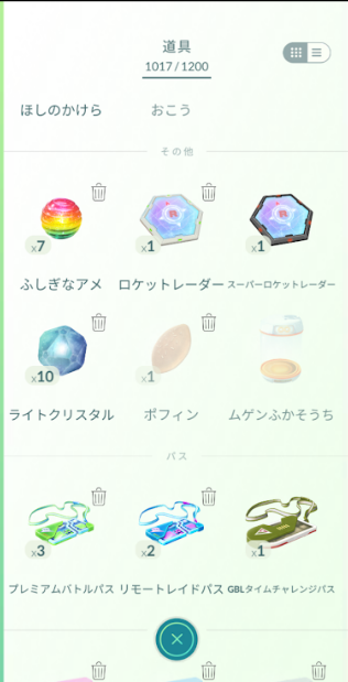 f:id:neetsdkasu:20240831235252p:plain f:id:neetsdkasu:20240831235252p:plain