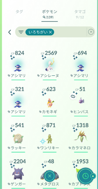 f:id:neetsdkasu:20240831235304p:plain f:id:neetsdkasu:20240831235304p:plain