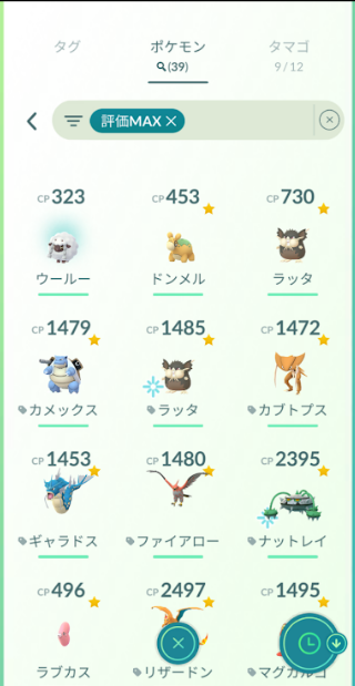 f:id:neetsdkasu:20240909235651p:plain f:id:neetsdkasu:20240909235651p:plain