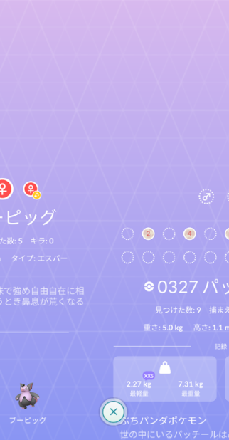 f:id:neetsdkasu:20240913034708p:plain f:id:neetsdkasu:20240913034708p:plain