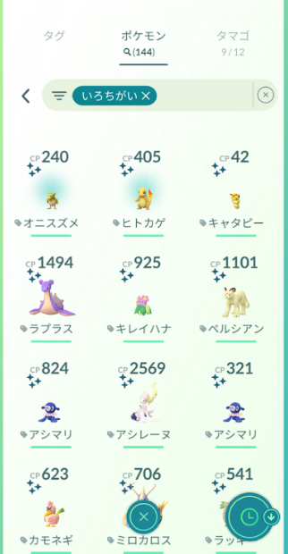 f:id:neetsdkasu:20240913034721p:plain f:id:neetsdkasu:20240913034721p:plain