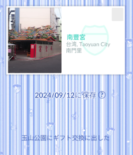 f:id:neetsdkasu:20240913034758p:plain f:id:neetsdkasu:20240913034758p:plain