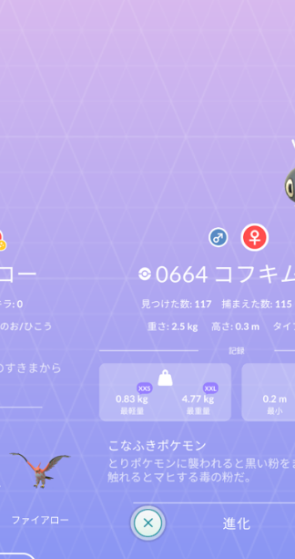 f:id:neetsdkasu:20240913034847p:plain f:id:neetsdkasu:20240913034847p:plain