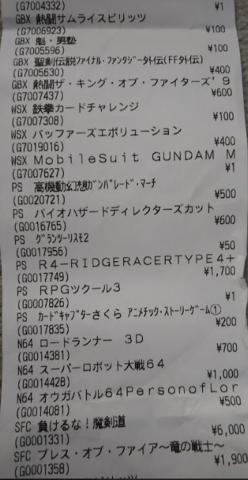 f:id:neetsdkasu:20240913155848p:plain f:id:neetsdkasu:20240913155848p:plain