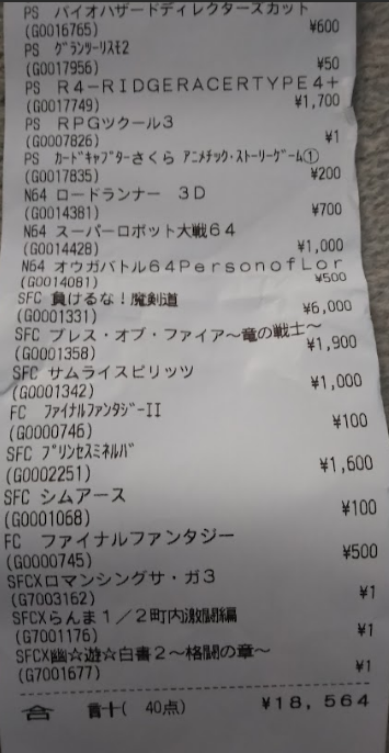 f:id:neetsdkasu:20240913155901p:plain f:id:neetsdkasu:20240913155901p:plain